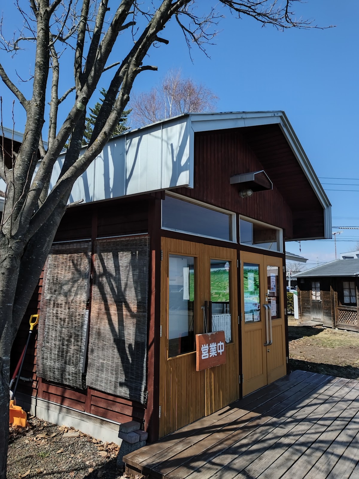 道の駅しかおい