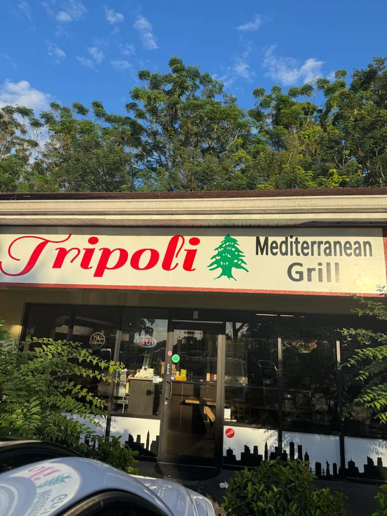 Tripoli Mediterranean Grill photo 1
