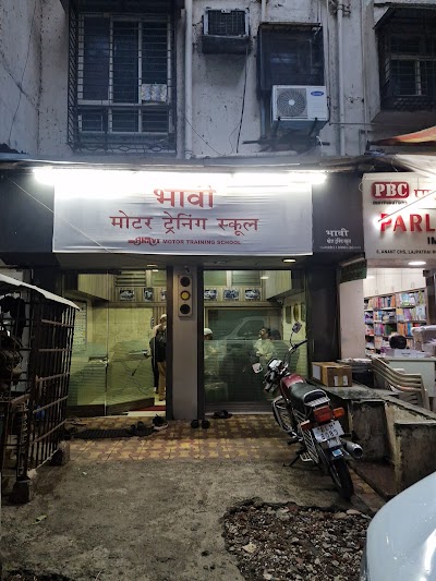 Bhavi Motor Training School