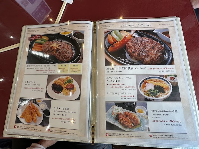 Nagasaki Park Country Club - Photo 8