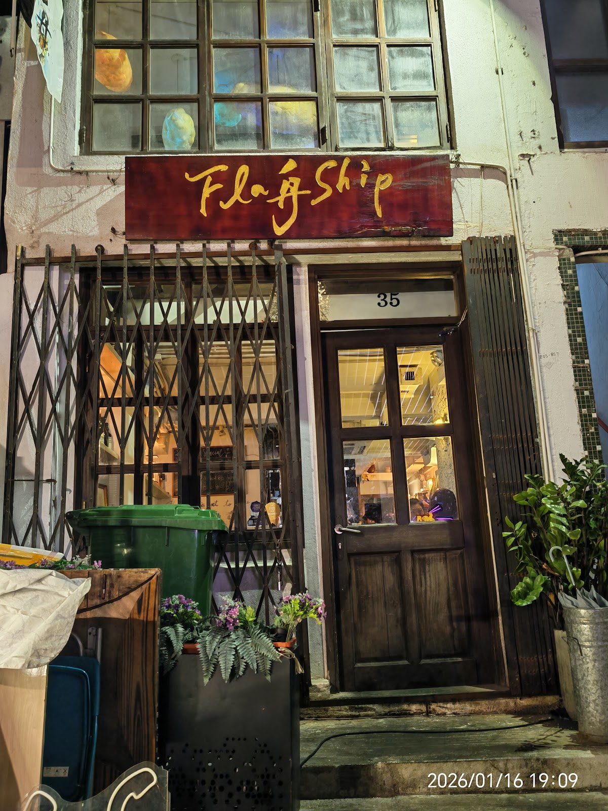 Flagship photo 4
