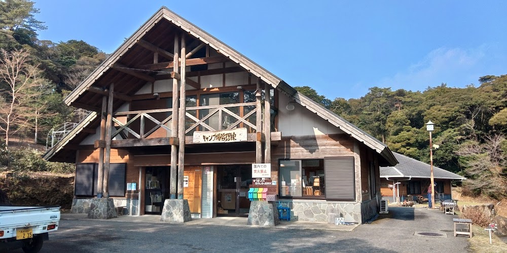 長崎県民の森オートキャンプ場