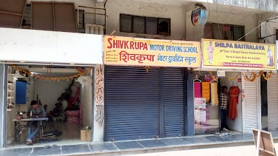 Shiv Krupa Motor Driving School