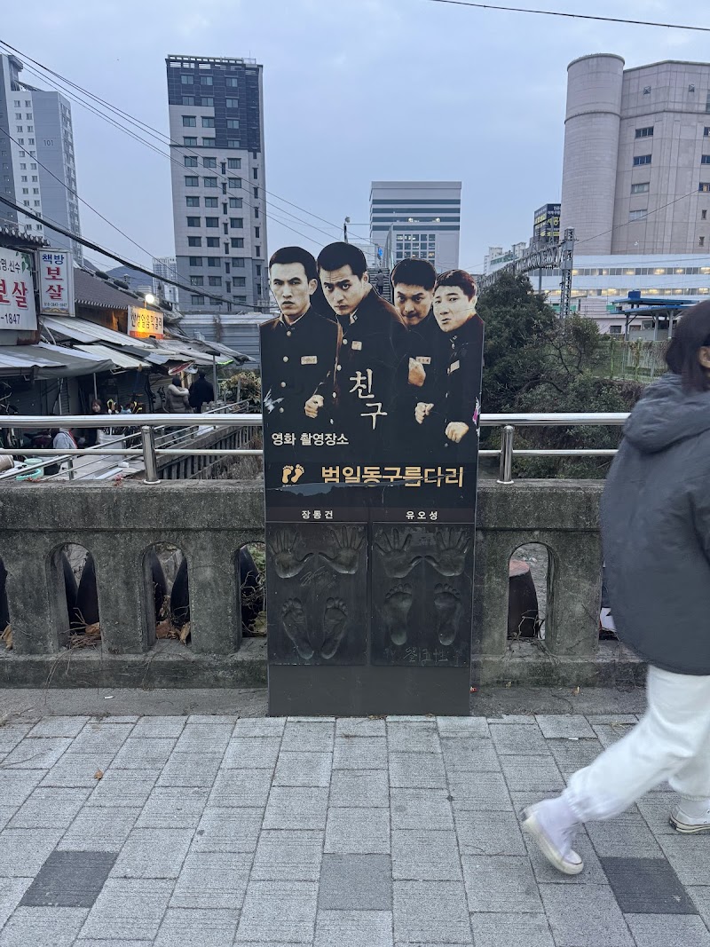 친구의거리 반려동물 동반 여행지