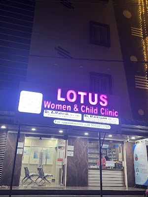 LOTUS WOMEN AND CHILD CLINIC - Image 3