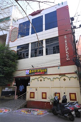 Sri Nanda Hospital