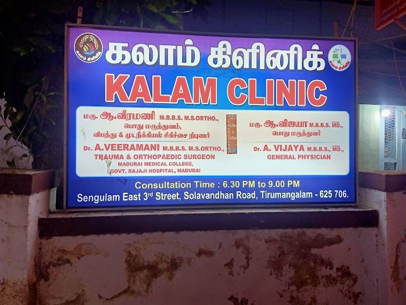 Kalam clinic