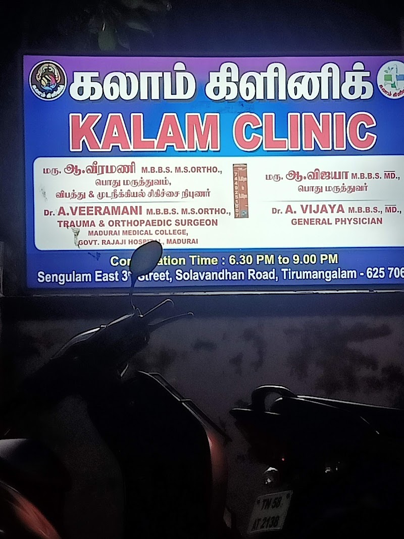 Kalam clinic