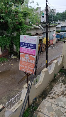 Paryani Women's Health Clinic (Dr. Disha Paryani) - Image 3