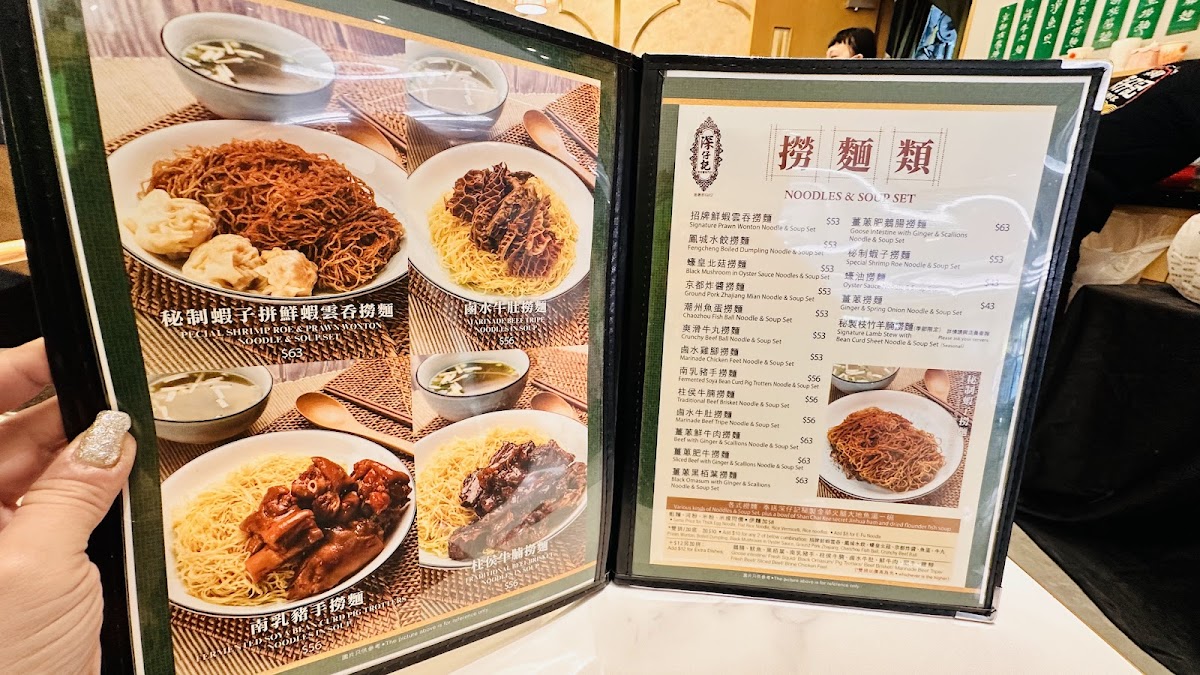 深仔記 photo 3