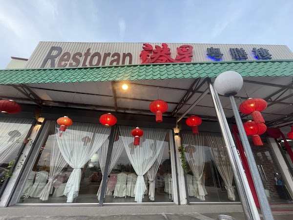 Restoran Kong Sing, Taiping - Photo 1
