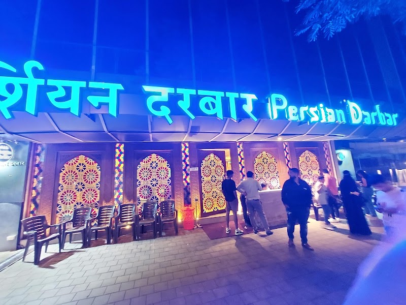 Persian Darbar photo 1