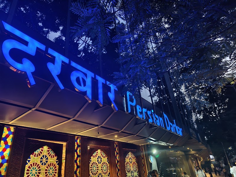 Persian Darbar photo 4