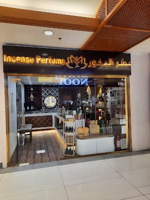 عطر البخور