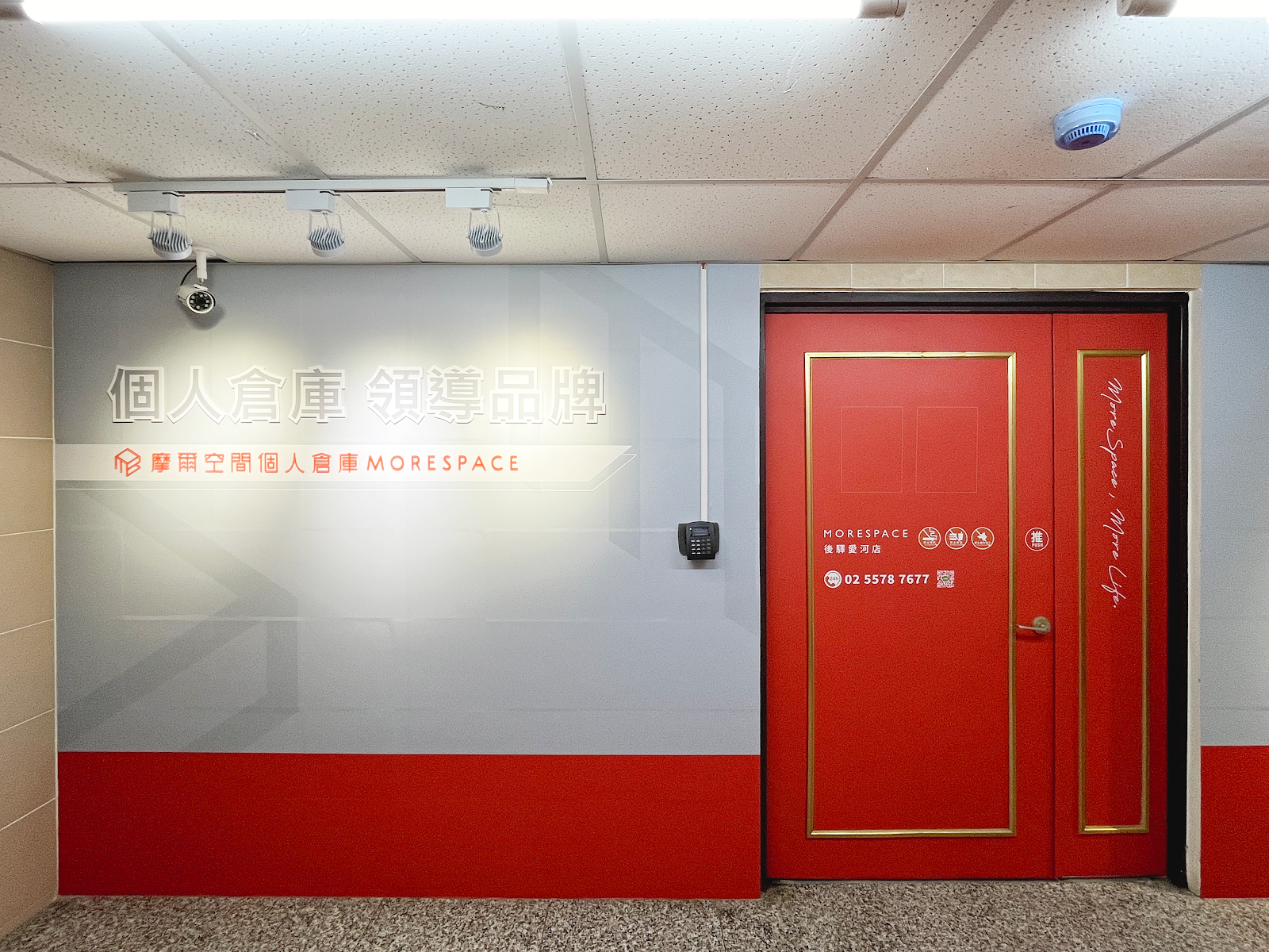 Moore Space 迷你倉 Sanmin District, Kaohsiung - 照片3