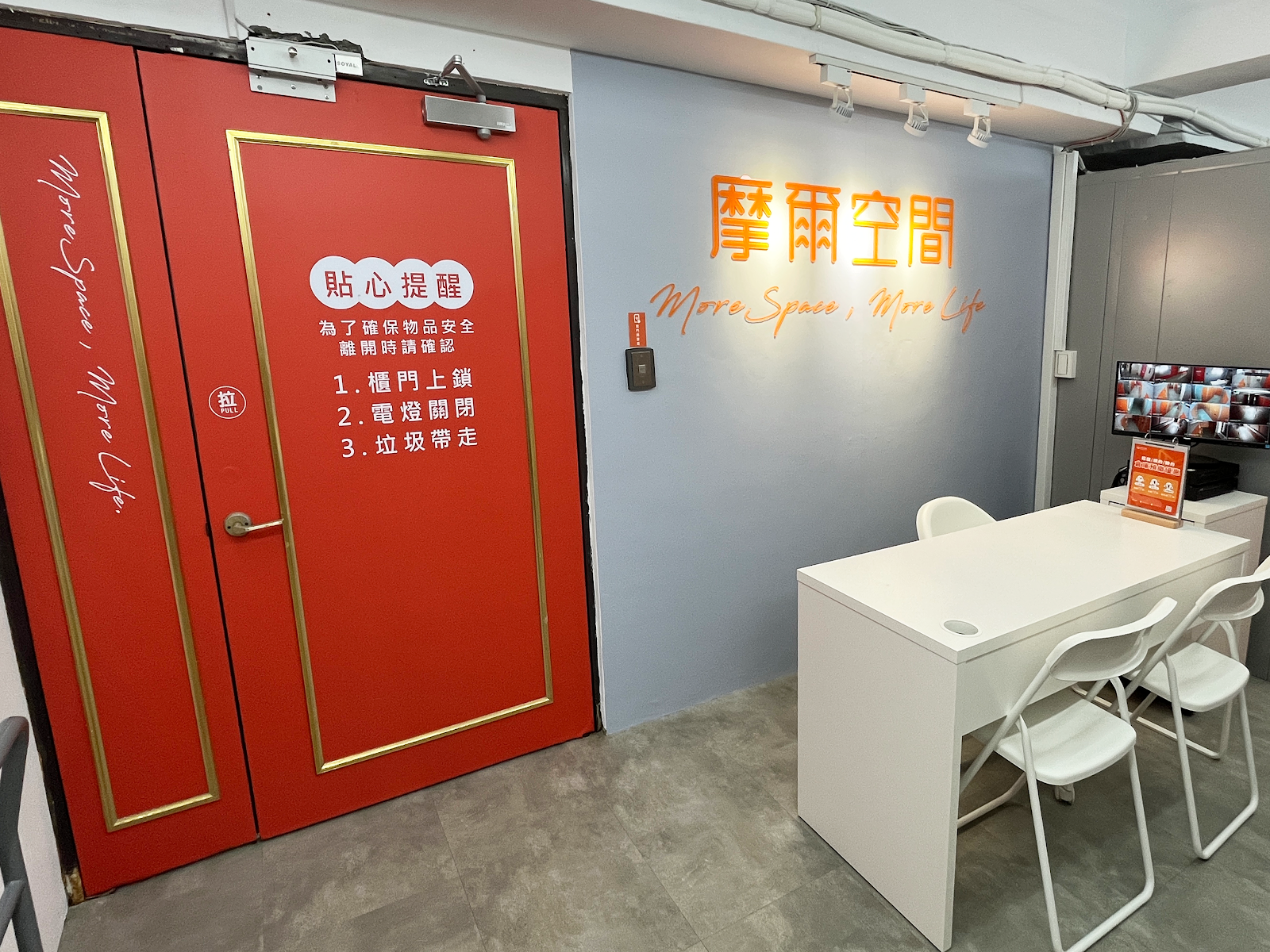 Moore Space 迷你倉 Sanmin District, Kaohsiung - 照片2
