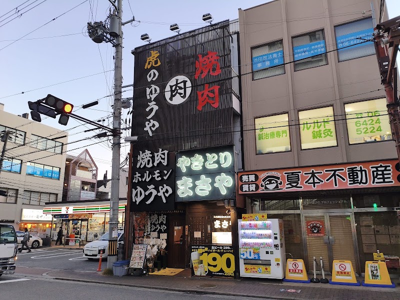 麺道 しゅはり 六甲道店