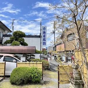 千歳屋旅館