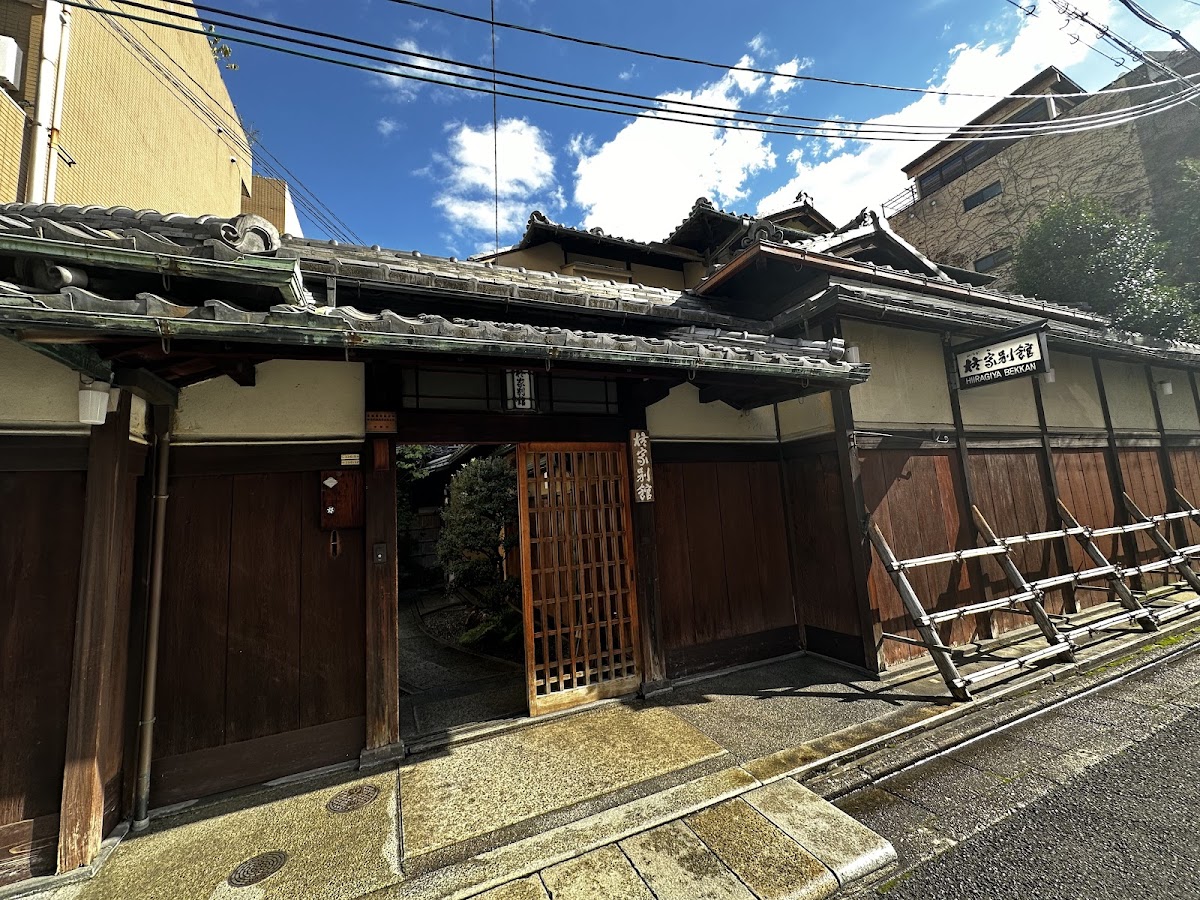 Hiiragiya Bekkan - ryokan in Kyoto Nakagyo, Kyoto