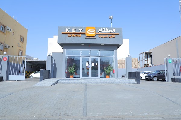 المفتاح لتاجير السيارات فرع الياقوت