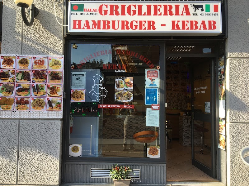 Halal Griglieria Hamburger kebab photo 1