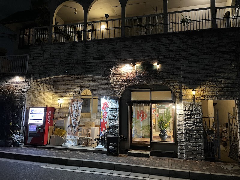 HPリニューアル┃ビバークランド┃ロードの湯（薪サウナ銭湯） 3