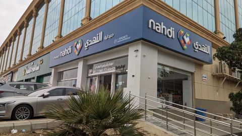 صيدليه النهدى