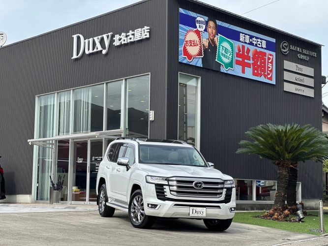 Ｄｕｘｙ（デュクシー）北名古屋店 （株）三和サービス - 画像2