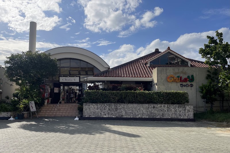 Terme VILLA ちゅらーゆ 3