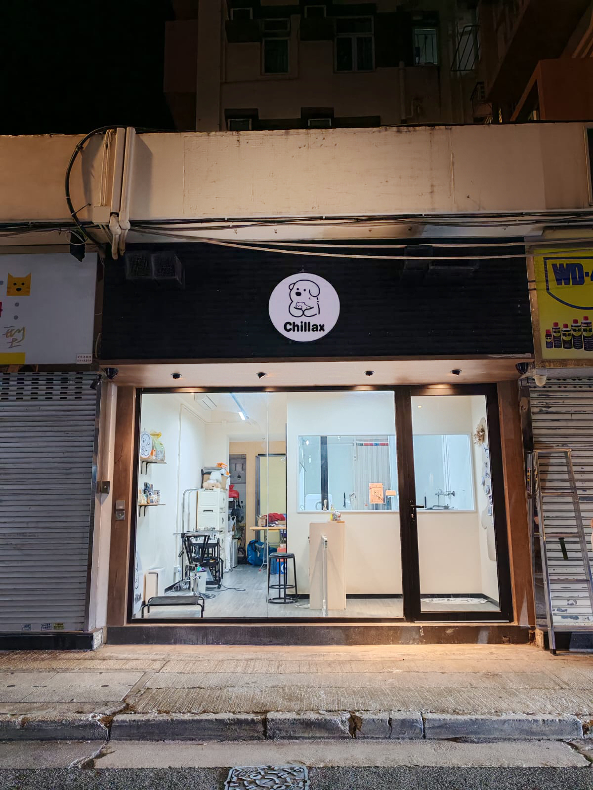 倆 Chillax.Grooming 寵物美容