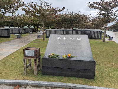 Okinawa Peace Memorial Park - 2