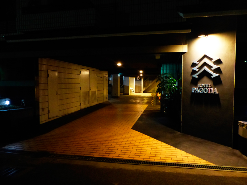 Hotel Pagoda