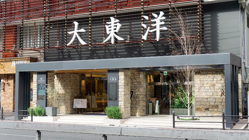 サウナ&スパ カプセルホテル 大東洋