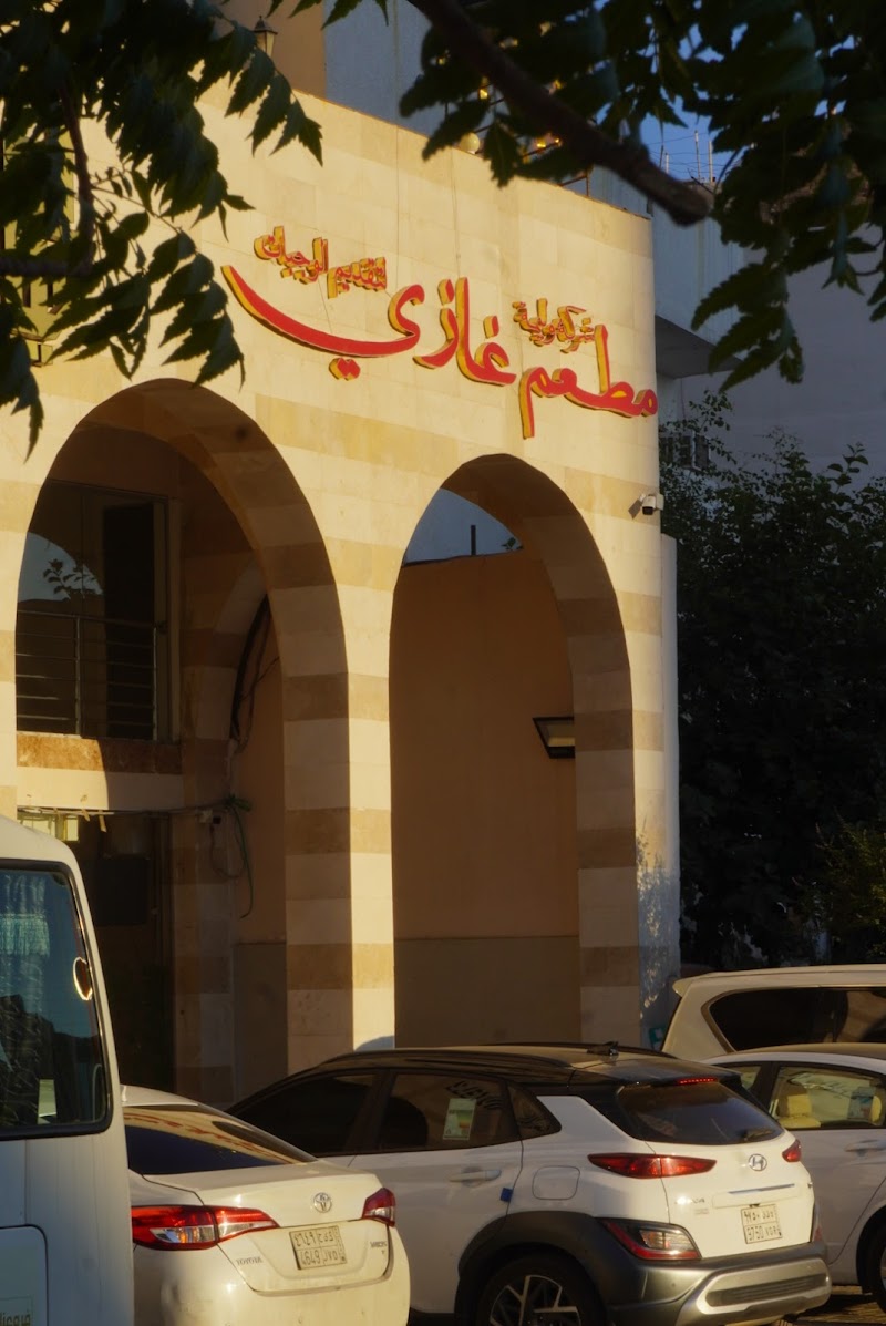 Ghazi Foods Madina photo 3