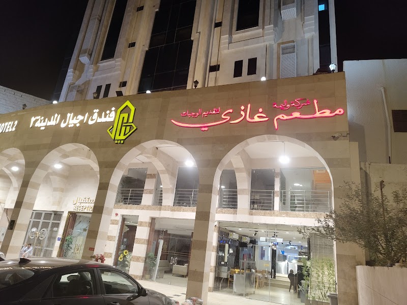 Ghazi Foods Madina photo 4