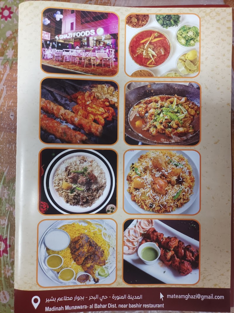 Ghazi Foods Madina photo 5
