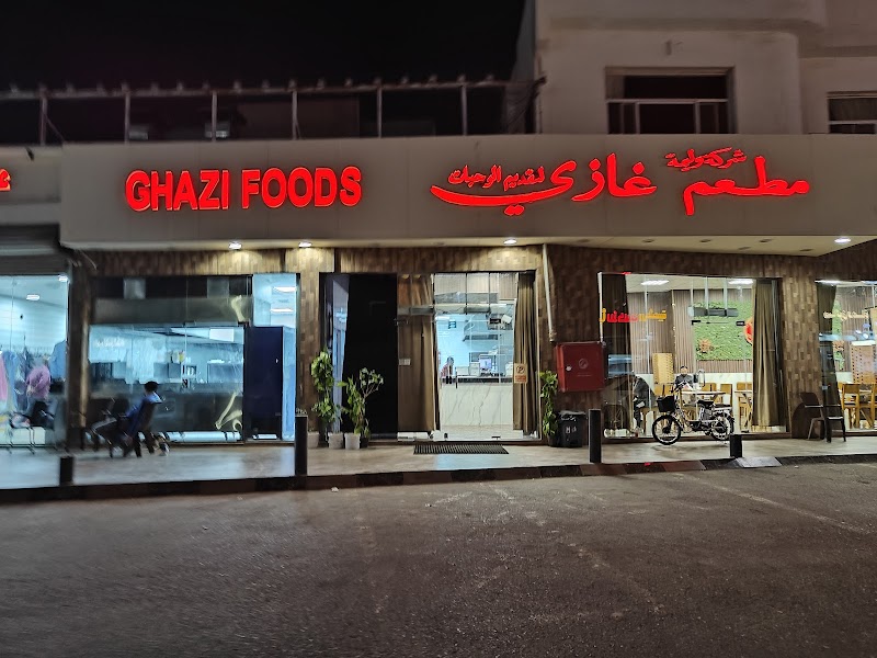 Ghazi Foods Madina photo 1