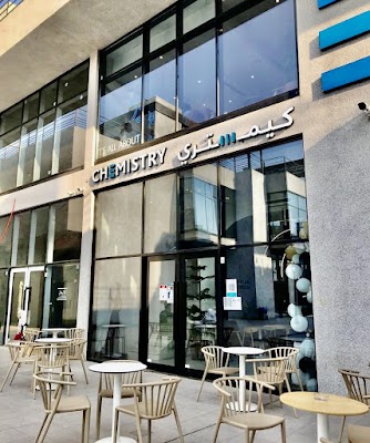 كيمستري كوفي