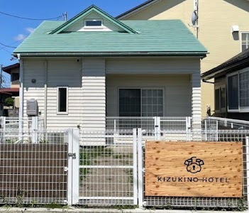 KIZUKINO HOTEL