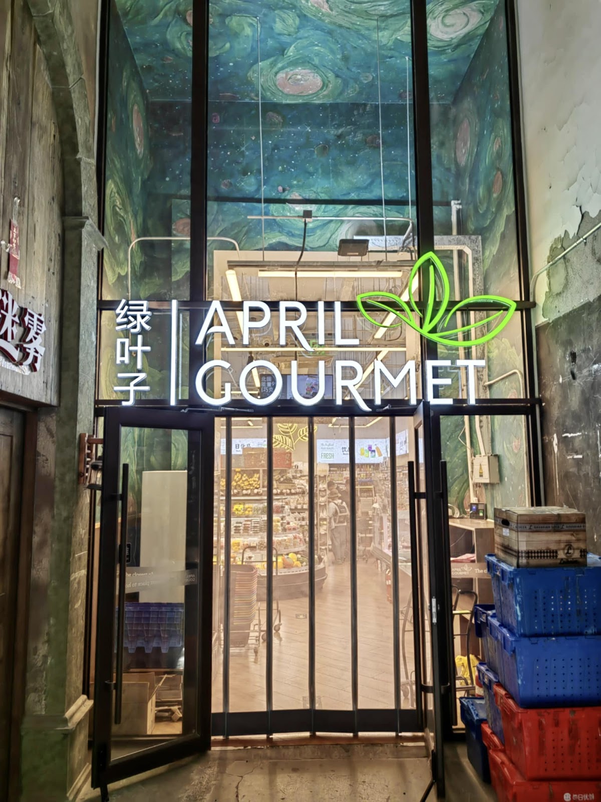April Gourmet