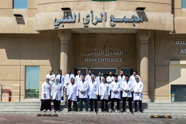 مجـمـع الرأي الطبي