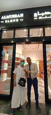 عطور المصباح