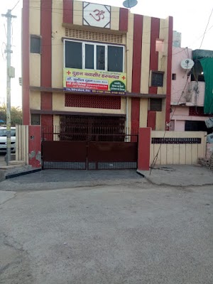 Dr. Sunita Duhan Maternity & Piles Hospital