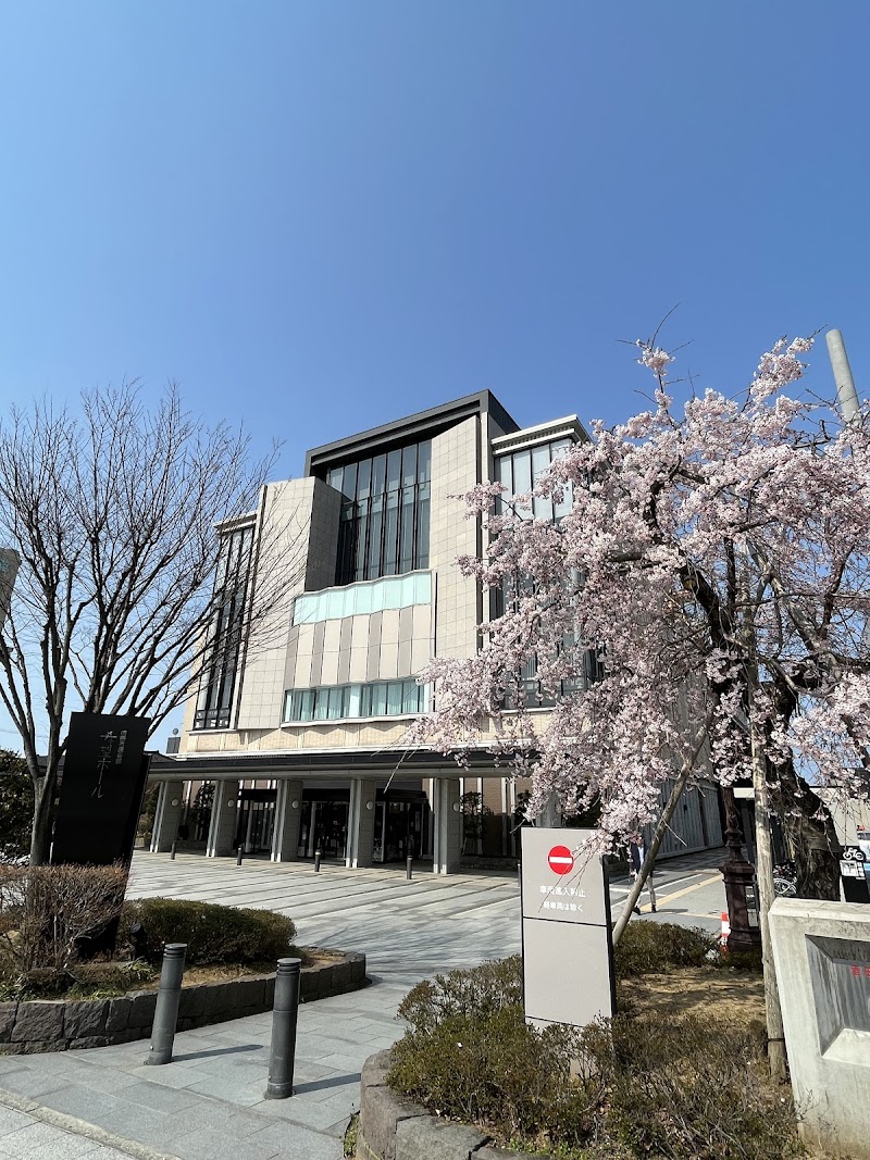 酒田市民会館 ｢希望ホール｣
