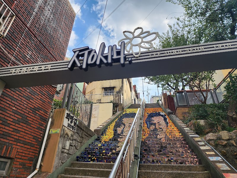 이중섭거리 사진 2