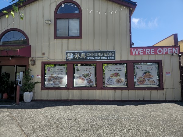 Cheung Hing Seafood & Dimsum, 600 Ralston Ave, Belmont, CA 94002, USA