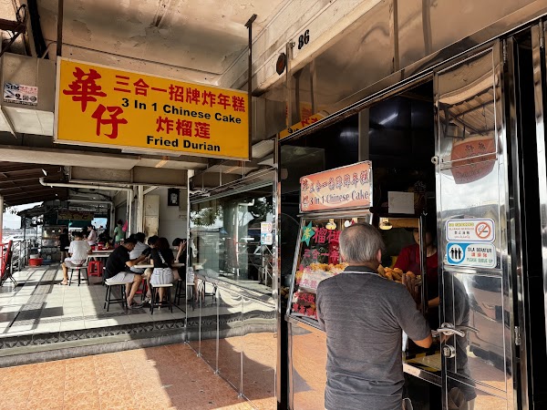 Wah Cai 3-in-1 Chinese Cake