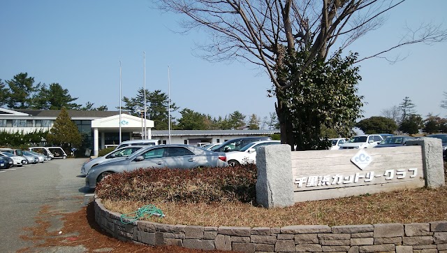 Chirihama Country Club - Photo 10
