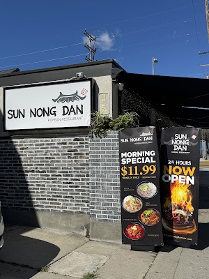 Sun Nong Dan Sawtelle 선농단