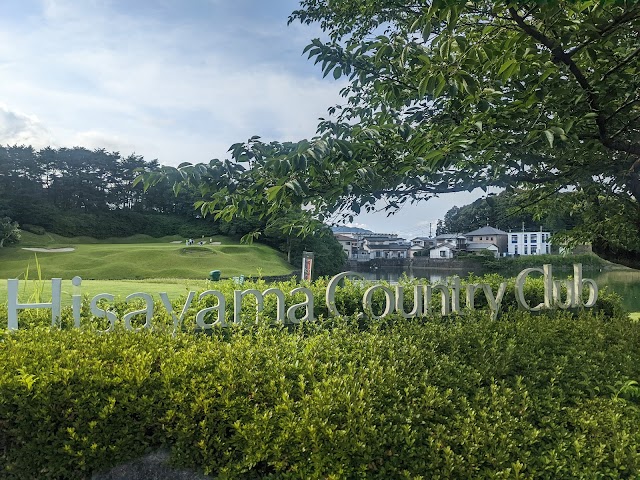 Hisayama Country Club - Photo 1